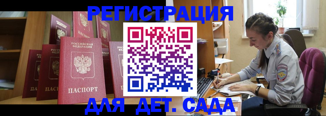временная регистрация гарантия в Туймазы