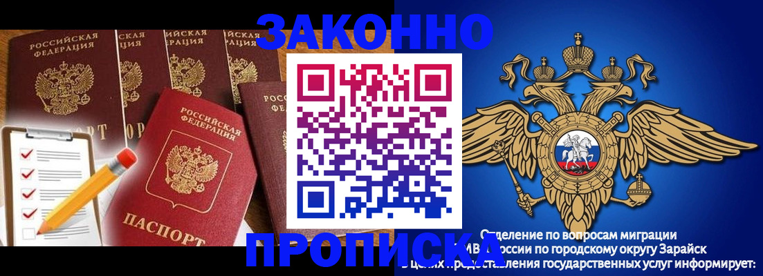 прописка для кредита в Туймазы