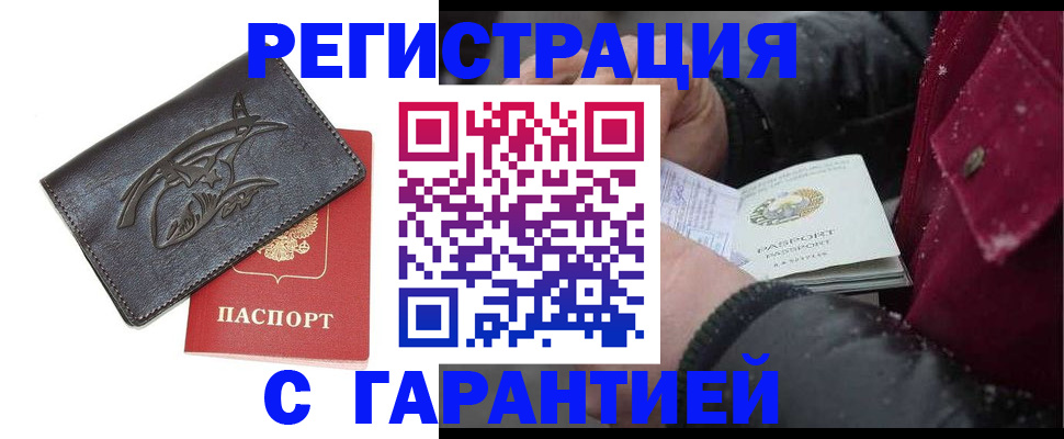 регистрация для дет. сада в Туймазы