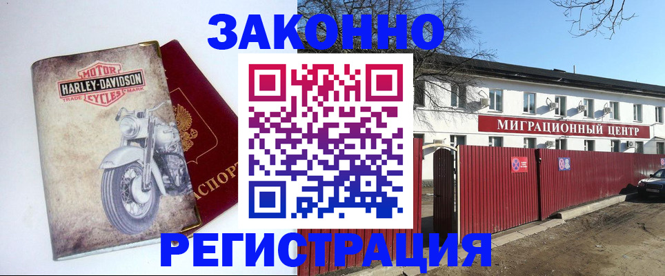 регистрация в Туймазы